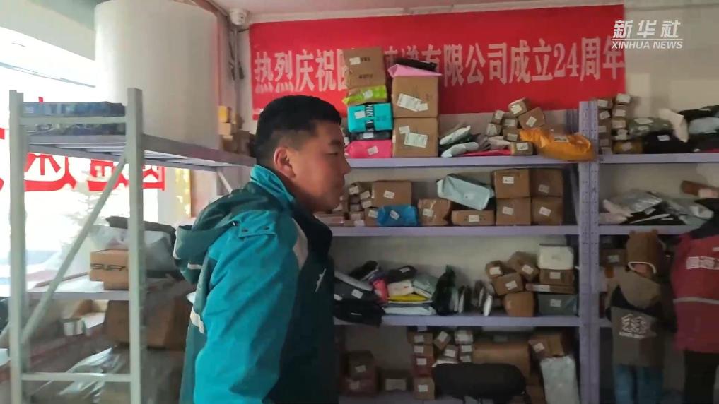 快遞員公保加：把包郵的風“吹”到草原